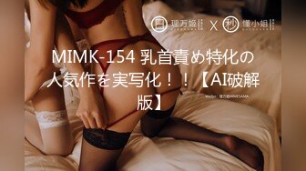 【OnlyFans】【逃亡】国产女21岁小母狗优咪强制高潮，拍摄手法唯美系列，调教较轻，视频非常好，女的也够漂亮 56