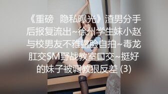 ✿极品御姐✿ 高颜值性感女神寻求刺激感的夫妻▌师师 ▌SM调教巨乳上司 捆绑玩弄塞满蜜穴抽刺 精液爆射性感小嘴