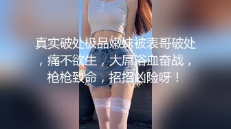 爱豆传媒 ID5348 宅女主播挑战赛 上集 优娜(惠敏)