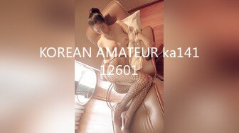 KOREAN AMATEUR ka14112601