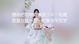 ✿TWTP620-公司偷拍女员工换衣服上厕所,看了奶子又看逼