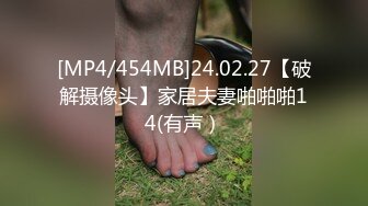 【新片速遞】端庄优雅38岁阿姨近期心情不好异地妹妹家散心,没男人艹痒了,手指戴上套套抽插,还是粉沐洱[375M/MP4/47:30]