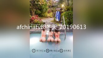 afchinatvBJ冬天_20190613