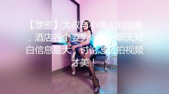 ❤️√黑丝美腿女神这腿万里挑一的极品，性感黑惑拉满 翘起小屁屁迎接大进入，天花板级气质[67.9MB/MP4/12:03]