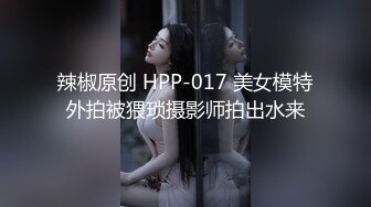 [MP4/424MB]5-2大神辟帝探花 约炮颜值学院兼职外围女花季少女白裙翩翩羞色挑逗含苞待放