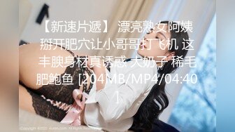 [MP4]STP26610 ?激情肉欲? 极品爆乳団地少女 ▌黏黏▌嫩鲍日常进出管制 情色自慰 阳具鲍肏白虎穴淫浆四溢 VIP0600