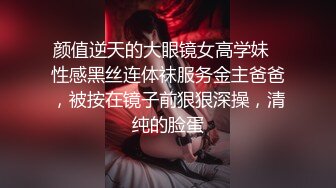 失恋良家少妇肏的属实有点乱