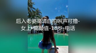 日本精彩剧情,学员与教练,双头龙颜射