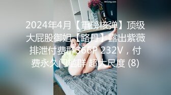 [MP4/ 73M]&nbsp;&nbsp;酒店约漂亮学妹开房玩她的大肥鲍有点害羞不让拍