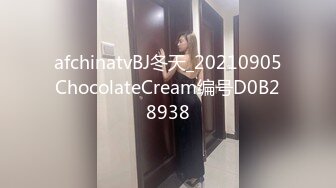 afchinatvBJ冬天_20210905ChocolateCream编号D0B28938