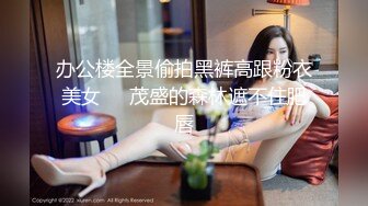 【原味少女】年纪不大很会玩【粒の心事】全福利合集 一口一个爸爸 骚的不要，无滤镜纯天然，阴毛户型很有特色  新帖标志 (3)