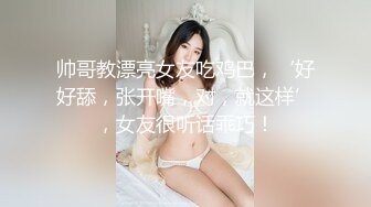 情趣黑丝女神为什么带上项圈狗链？超极品反差骚母狗，情趣开档黑丝，不愿意做女神，要做爸爸的小母狗