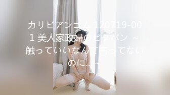 天美传媒TM0108美少妇的哀羞1-伊琬琳