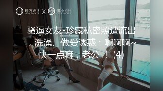 [MP4]STP28661 小哥APP软件网约性感网袜小萝莉上门服务无套啪啪，极致反差 - 娜美 VIP0600