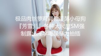 【OnlyFans】【逃亡】国产女21岁小母狗优咪强制高潮，拍摄手法唯美系列，调教较轻，视频非常好，女的也够漂亮 152