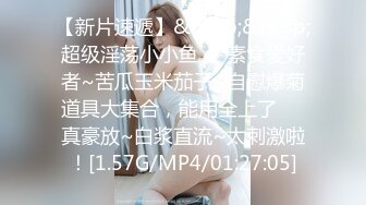 极品绿茶主播【一亿】人美声甜 最新VIP福利视频 (2)