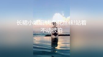 两闺蜜一起抄了 都是白骚丁小内内