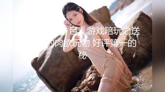 跟老婆穿丝袜做