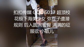 ❤️√ 清纯班花被带到酒店干了！【小甜心】爆菊 打电话 拍视频