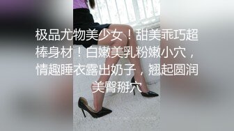 帶孩子逛地攤的風騷丁字褲少婦,誘人的逼毛和陰唇都露出來了