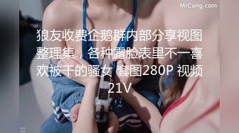 [MP4/ 1.26G] 宾馆上帝视角真实偸拍一对小情侣开房造爱，小胖艳福不浅