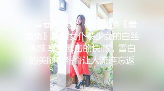 ✿青春美少女✿校园女神〖羞羞兔〗魅蓝女仆装少女的白丝诱惑 享受暴击的快感，雪白的美腿和翘臀让人流连忘返