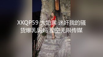 ❤️√性感少妇身穿性感内衣极品身材大奶圆润 翘臀被单男使劲草 吃鸡啪啪无套中出 真实记录