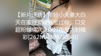 [MP4/ 427M]&nbsp;&nbsp;小女友 老公快点操死我 啊啊 老公 不行了 体育生操逼就是猛 从求操到求饶