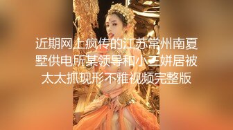 吴梦梦台湾麻豆女优居家和男友啪啪，穿上皮衣特写深喉口交后入抽插猛操