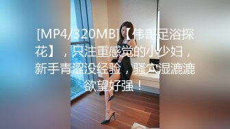 清纯天花板女神！尺度突破自我【大美】，娇俏可人，芳龄23，平面模特，小美女身材真不错