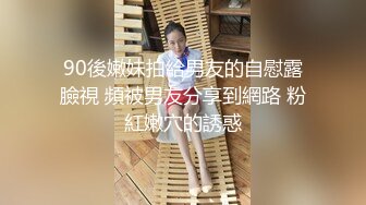 约的深圳微胖少妇，操起来很舒服