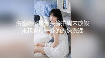 [MP4]STP33268 新人下海嫩妹妹！嬌小身材跪地舔屌！特別小陰唇騷穴，掰開非常緊致，洞口磨蹭，一下挺入抽插 VIP0600