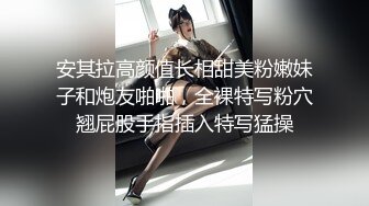 售价298顶级NTR性爱大轰趴，推特大神【飓风】订阅，极品丝袜人妻，绿帽 情趣 制服 黑丝3P淫乱盛宴 (6)