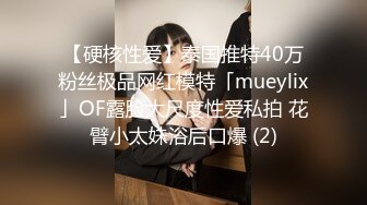 操00后艺校漂亮学妹