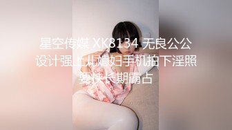 国产麻豆AV MD MD0090 實習男優3 女優老師的肉體考驗 夏晴子