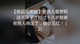 公厕直接进去拍肉丝女