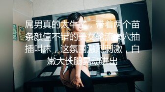 留学生小姐姐的激情自慰