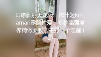 STP21780 姐妹花没钱交房租勾搭房东啪啪啪，全程露脸口交大鸡巴吸蛋蛋，让大哥在镜头前后入轮草抽插无套射进骚逼里