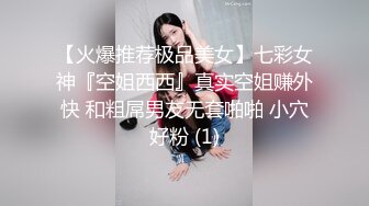 【新片速遞】 这样的女生爱死她不可❤️连自慰的神情都能演绎的如此到位！[160M/MP4/02:03]